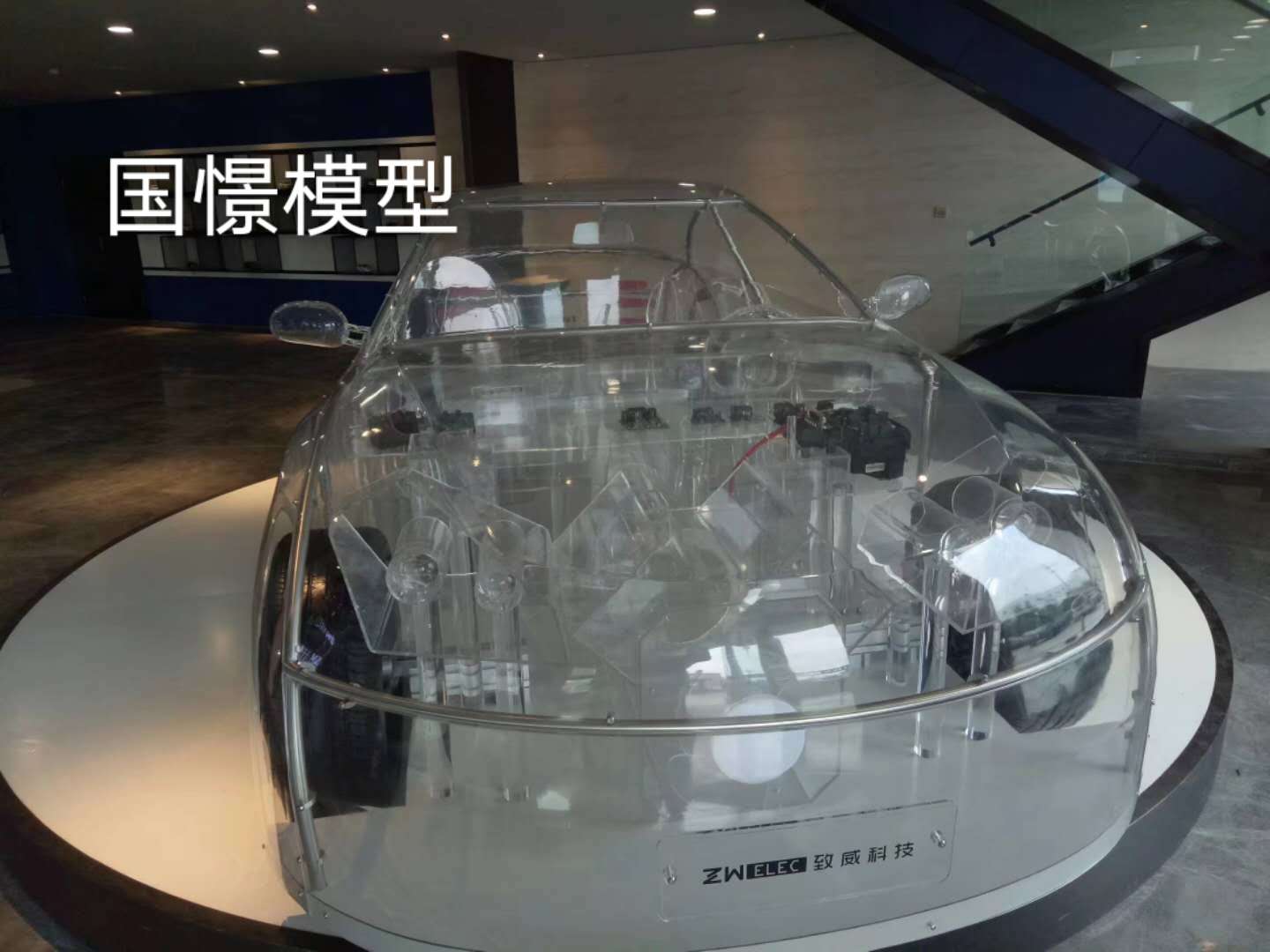 扶沟县透明车模型